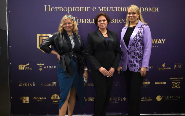 Члены Союза православных предпринимателей посетили Нетворкинг с миллиардерами "Триада бизнеса"